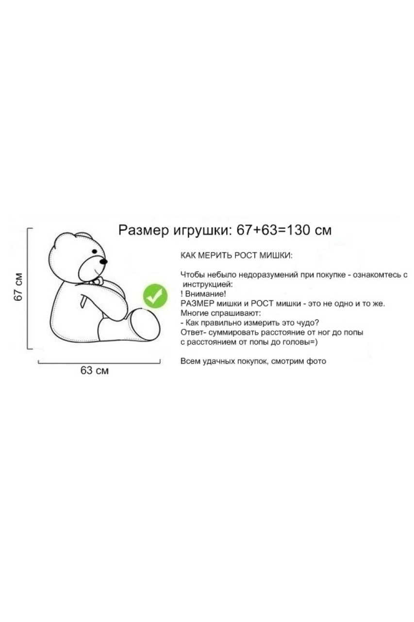 Плюшевый мишка Ден 130 см, Оранжевый