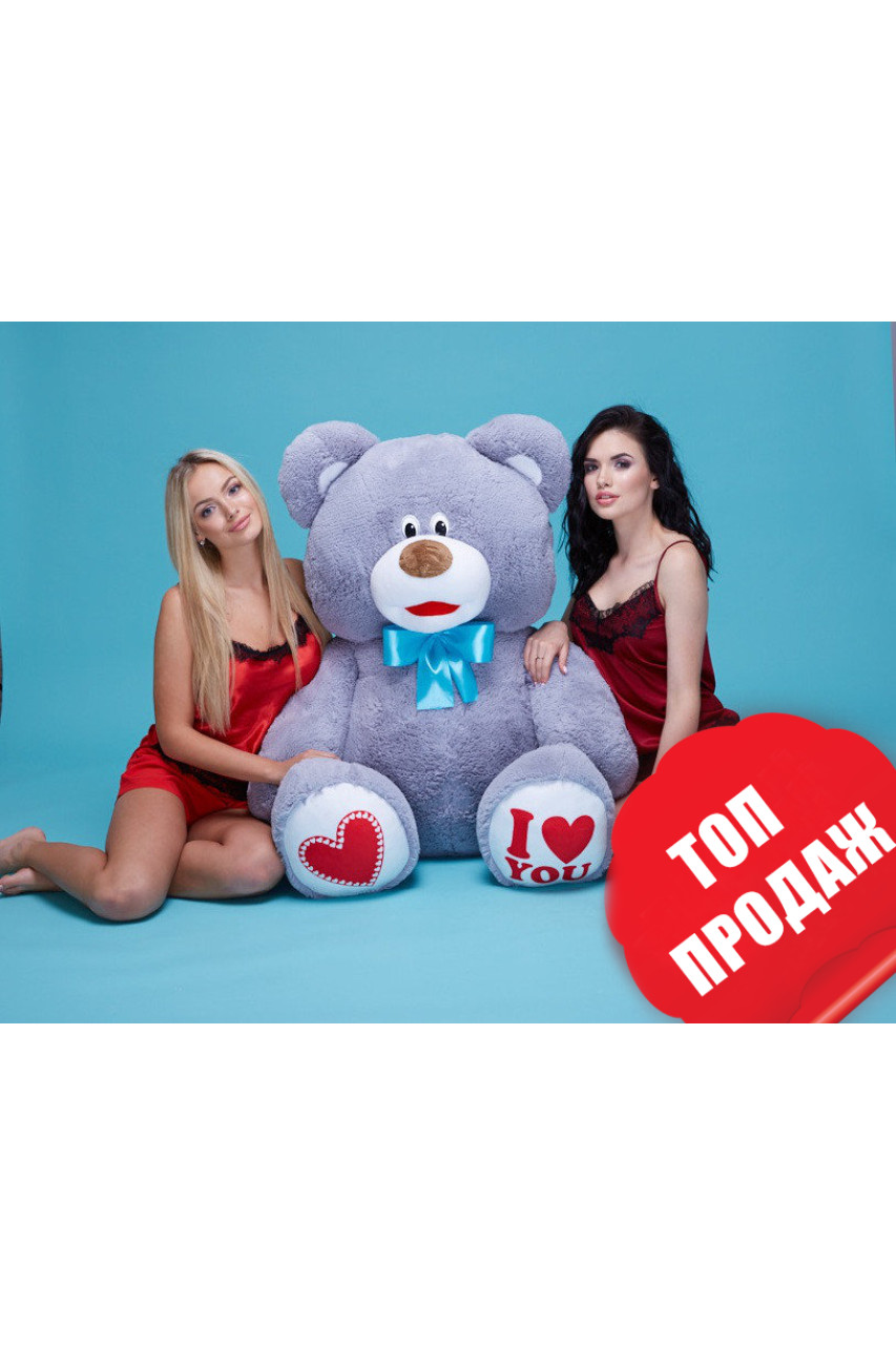 Плюшевый мишка Сеня 160 см Серый