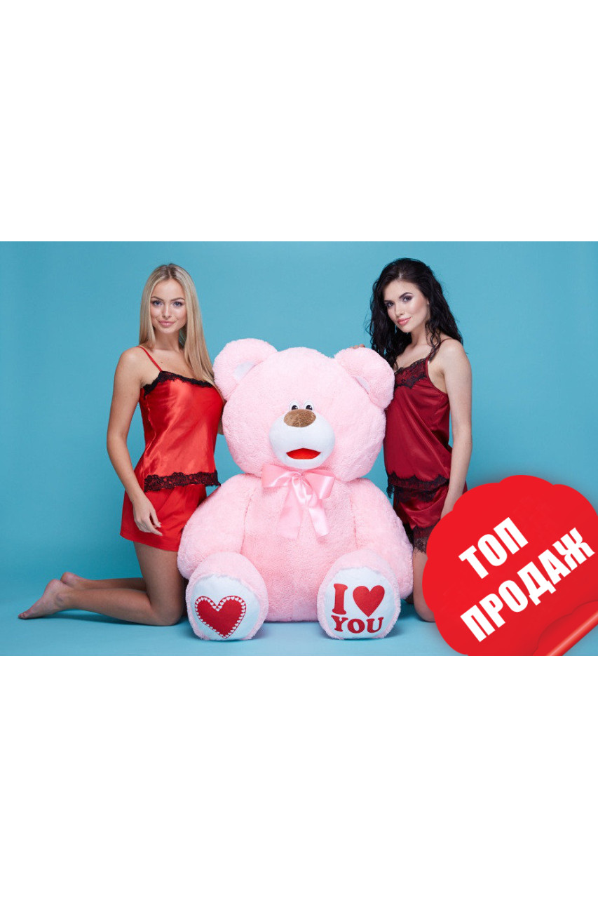Плюшевый мишка Сеня 160 см розовый