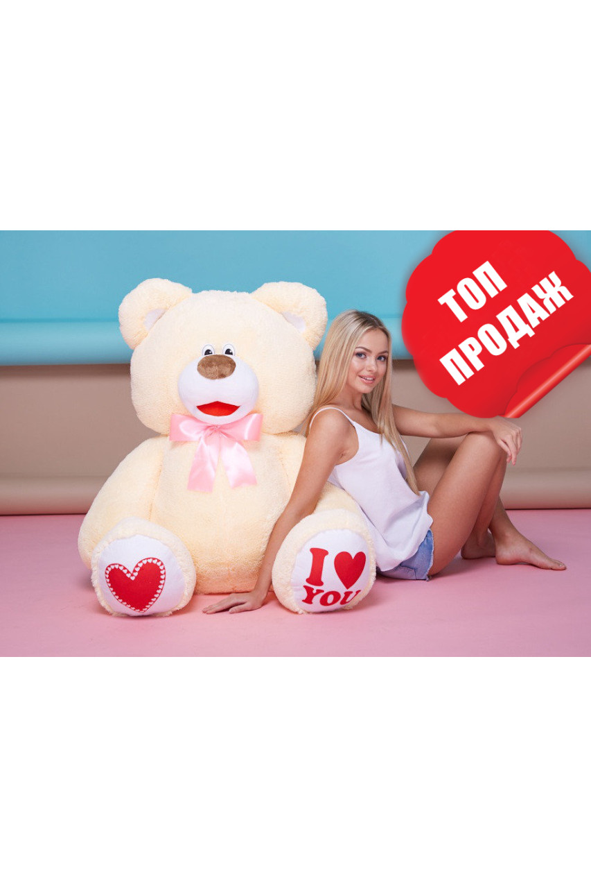 Плюшевый Сеня 140 см Персик