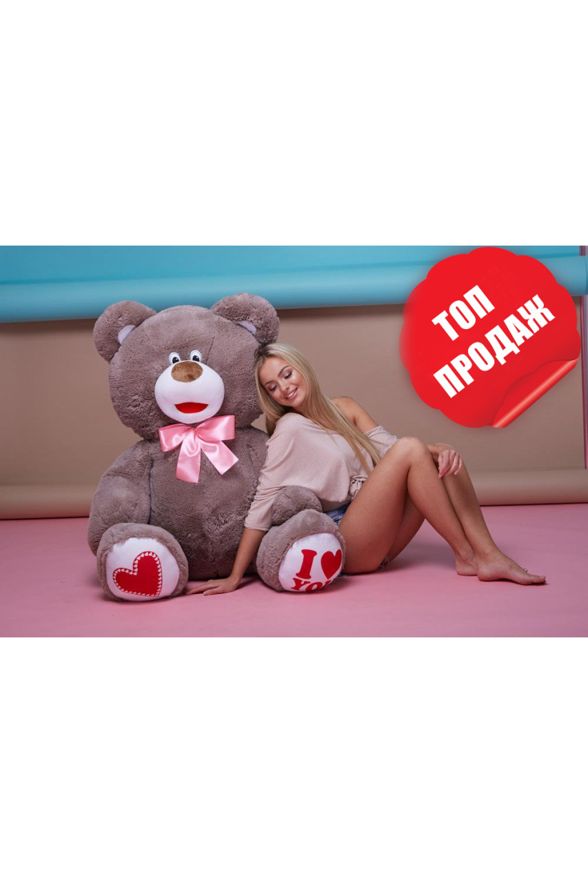 Плюшевый Сеня 140 см Графит