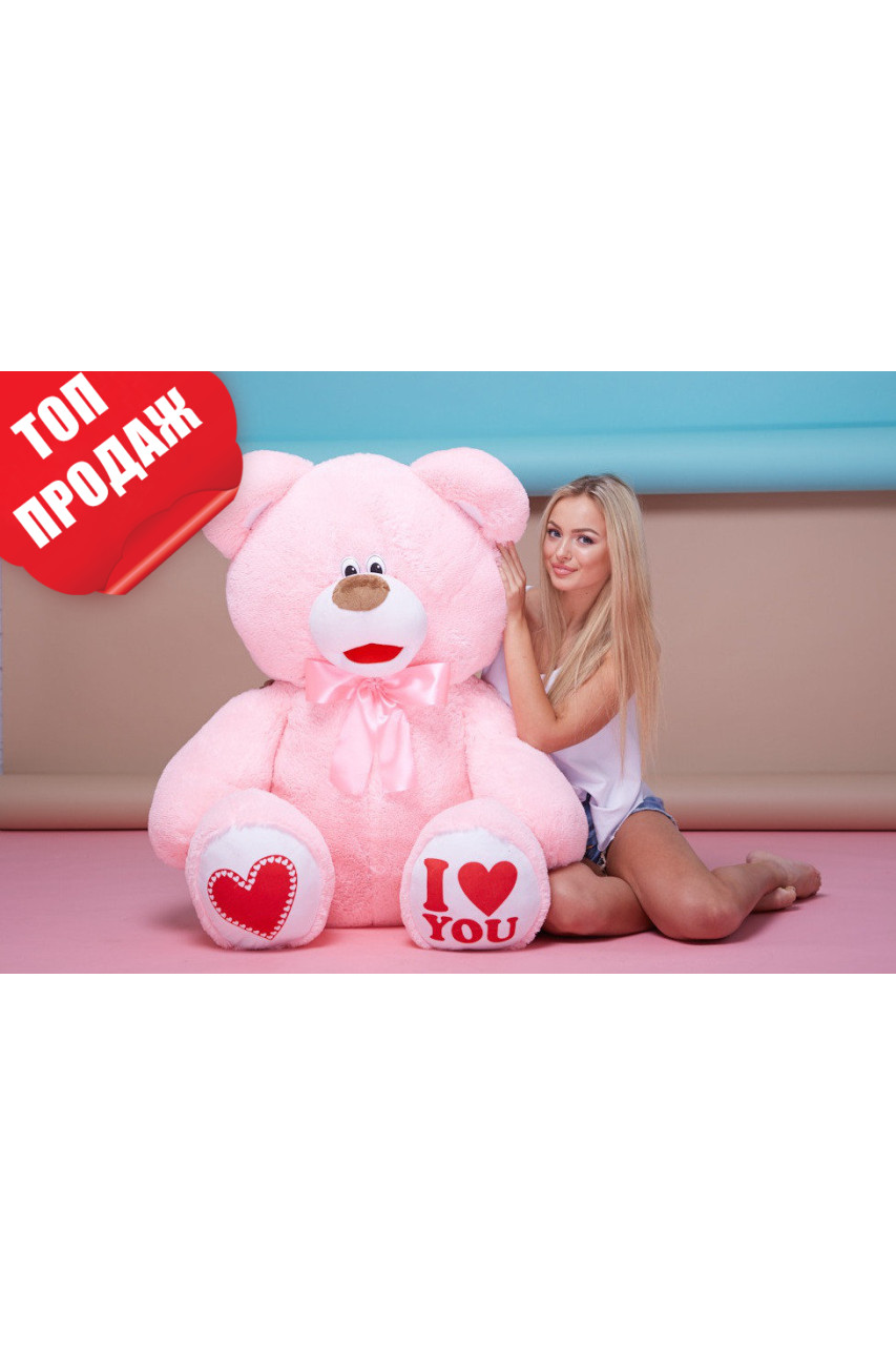 Плюшевый Сеня 140 см Розовый